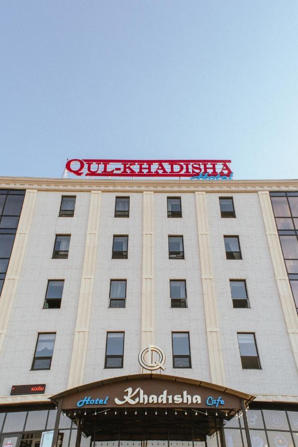 Qul-Khadisha Astana Exterior foto